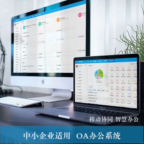 软件开发定制代做appui设计小程序网站oa办公进销存erp管理系统h5已售